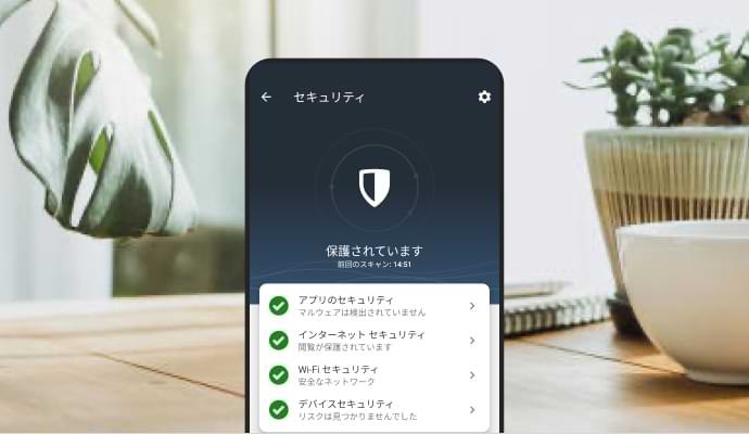 ノートン モバイル セキュリティアプリを表示している携帯電話
