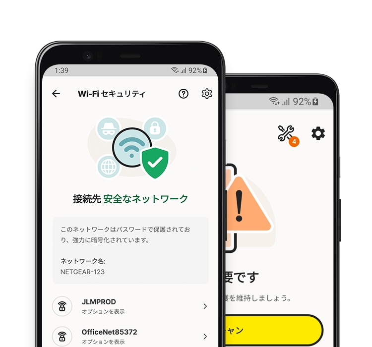 タブレットと電話に表示されている Wi-Fi セキュリティアプリ